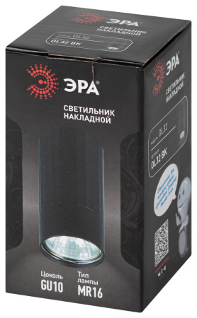 Светильник настенно-потолочный спот ЭРА OL32 BK MR16 GU10 IP20 черный