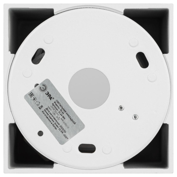 Светильник настенно-потолочный спот ЭРА OL46 WH MR16 GU10 IP20 белый