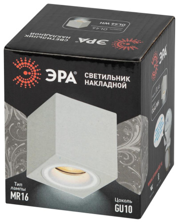 Светильник настенно-потолочный спот ЭРА OL46 WH MR16 GU10 IP20 белый