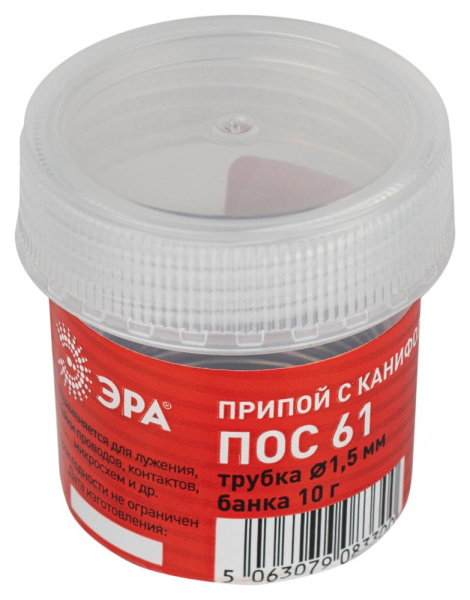 PL-PR1,5-10  Припой ЭРА с канифолью для пайки ПОС 61 трубка O 1.5 мм, банка 10 гр