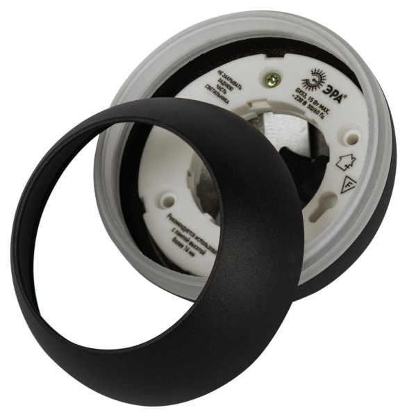 Светильник подвесной (подвес) ЭРА PL21 BK GX53 потолочный шар черный