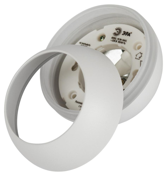 Светильник подвесной (подвес) ЭРА PL21 WH GX53 потолочный шар белый