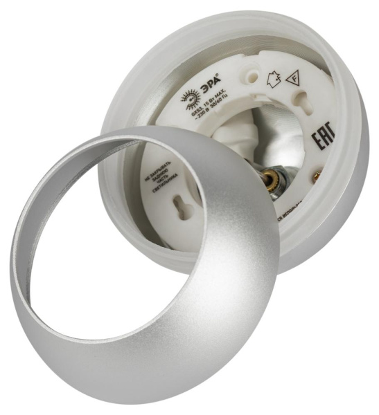 Светильник подвесной (подвес) ЭРА PL21 SL GX53 потолочный шар серебро