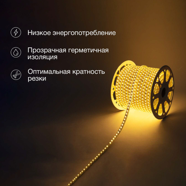 Лента светодиодная 220В, SMD5730, 38Вт/м, 120 LED/м, Теплый белый, 6,5х17мм, 100м, без установочного набора, IP67 NEON-NIGHT