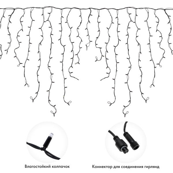 Гирлянда светодиодная Бахрома (Айсикл) 6,0х1,5м 480 LED ТЕПЛЫЙ БЕЛЫЙ черный каучук 3,3мм IP67 постоянное свечение 230В нужен блок 315-000 NEON-NIGHT