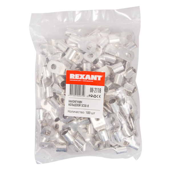 Наконечник кольцевой REXANT НК, ø8.4 мм, 50 мм², ТМЛ (DIN) 50-8