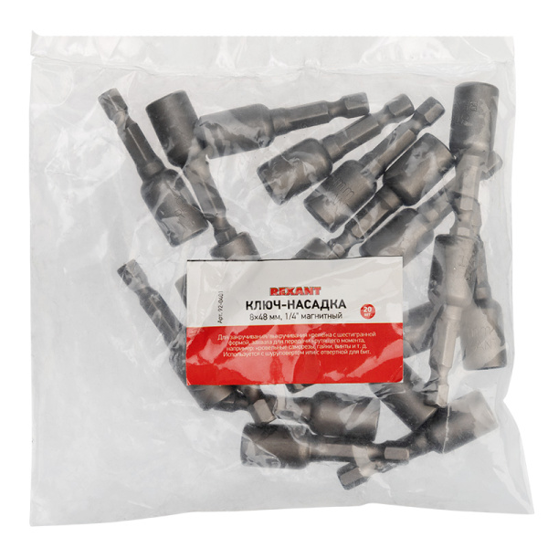 Ключ-насадка 1/4" магнитный 8х48мм (20 шт/уп ) REXANT