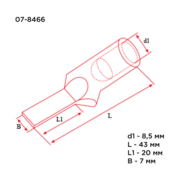Наконечник штифтовой медный луженый НШМЛ 35-7х20 (35мм² - Ø7мм) (в упак. 25 шт.) REXANT