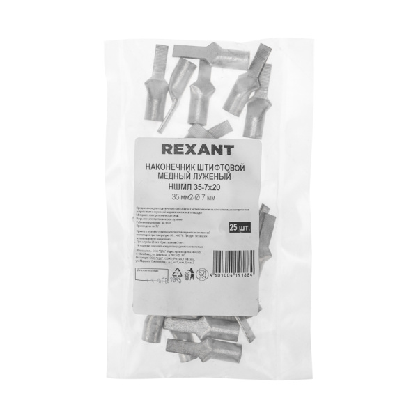 Наконечник штифтовой медный луженый НШМЛ 35-7х20 (35мм² - Ø7мм) (в упак. 25 шт.) REXANT