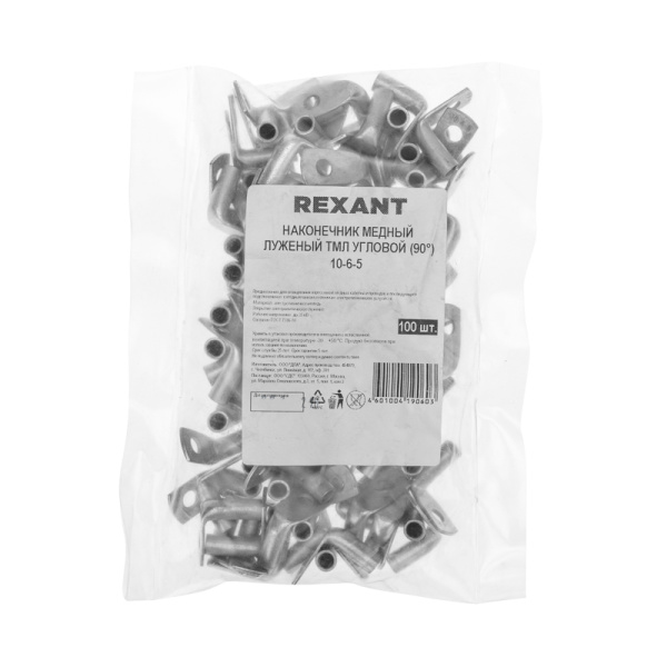 Наконечник медный луженый ТМЛ угловой (90°) 10-6-5 (в упак. 100 шт.) REXANT