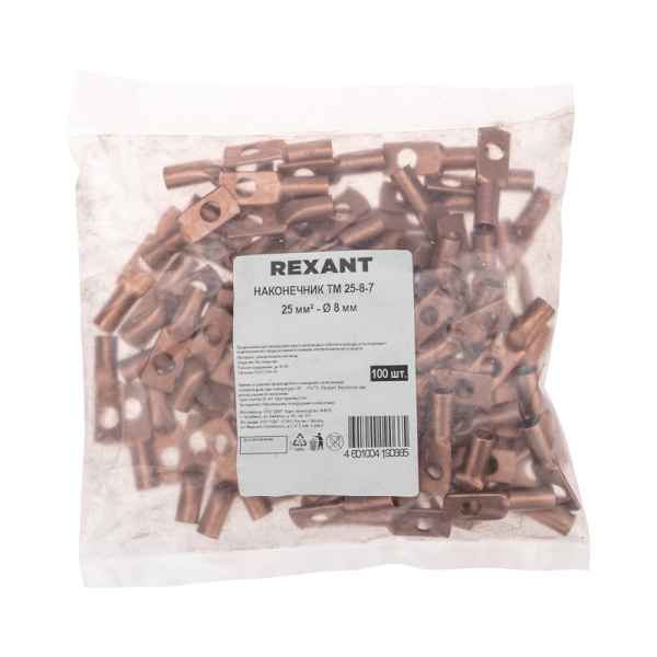 Наконечник медный ТМ 25-8-7 (25мм² - Ø8мм) (в упак. 100 шт.) REXANT