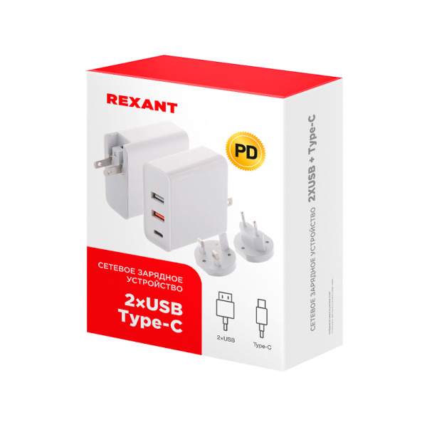 Сетевое зарядное устройство 2xUSB+USB Type-С, переходник + адаптер, 48W белое REXANT