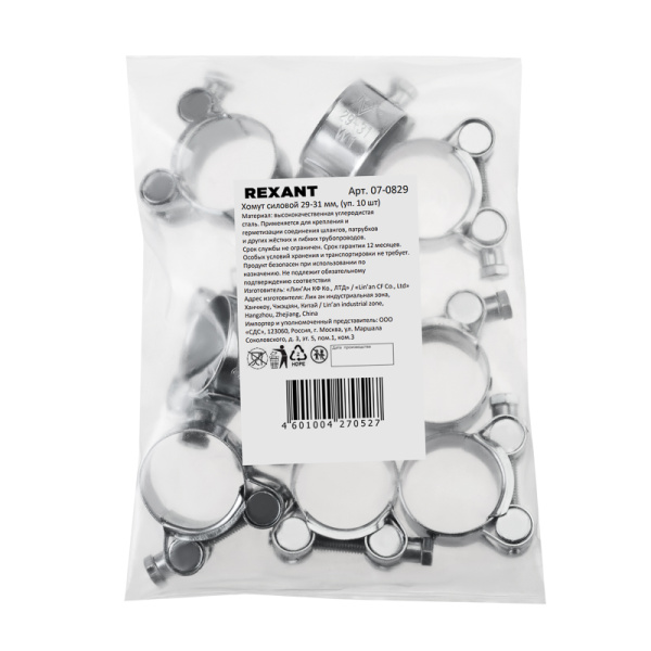 Хомут силовой 29-31-0,8мм, (10 шт/уп) REXANT