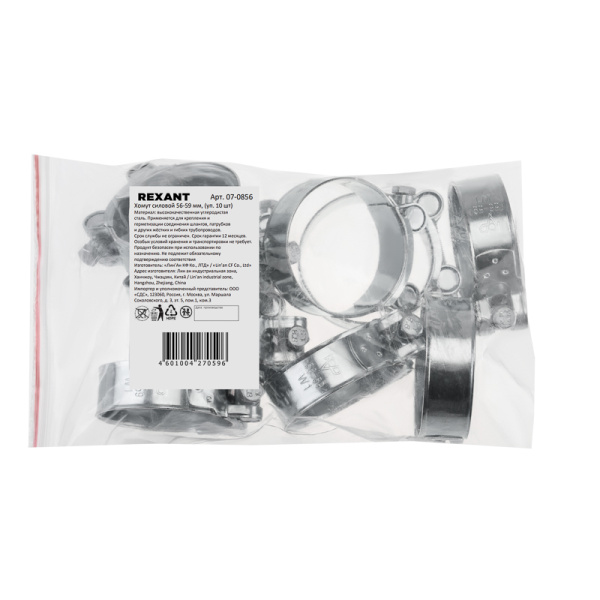 Хомут силовой 56-59-1,2мм, (10 шт/уп) REXANT