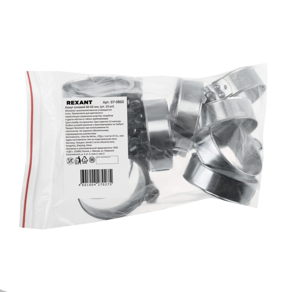 Хомут силовой 60-63-1,2мм, (10 шт/уп) REXANT
