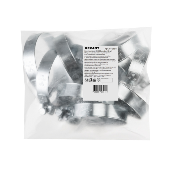 Хомут силовой 98-103-1,5мм, (10 шт/уп) REXANT