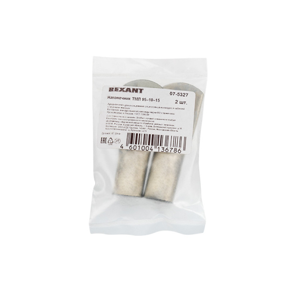Наконечник медный луженый ТМЛ 95–10–15 (95 мм² - Ø 10 мм) ГОСТ 7386-80 (в упак. 2 шт.) REXANT