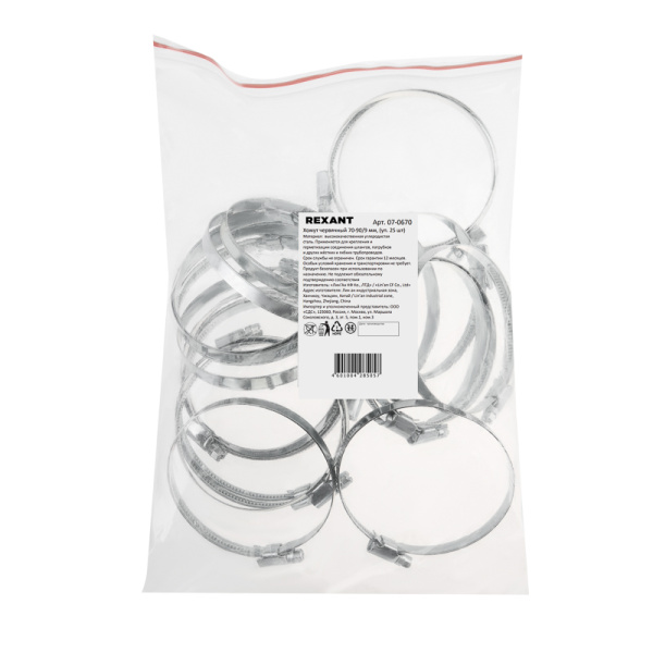 Хомут червячный 70-90-0,7 мм, (упак. 25 шт)  REXANT