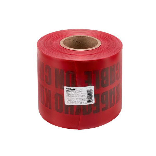 Лента сигнальная «Осторожно кабель» 150 мм х 100 м REXANT, цвет красный/черный