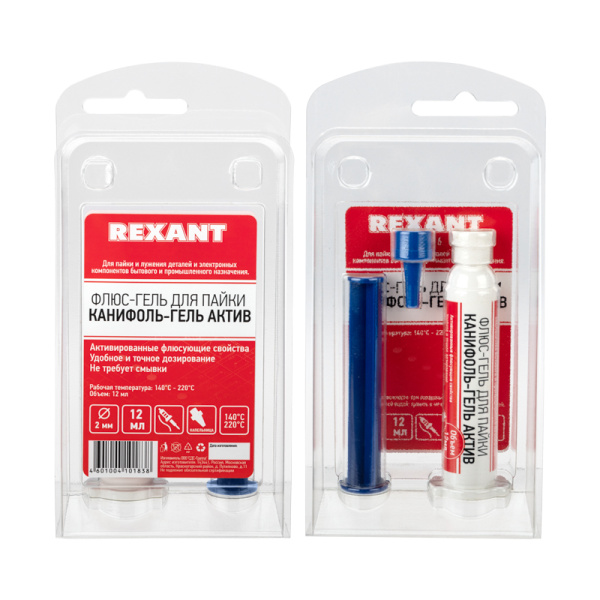 Флюс-гель для пайки, КАНИФОЛЬ-ГЕЛЬ АКТИВ, 12мл, техно-шприц, блистер REXANT 