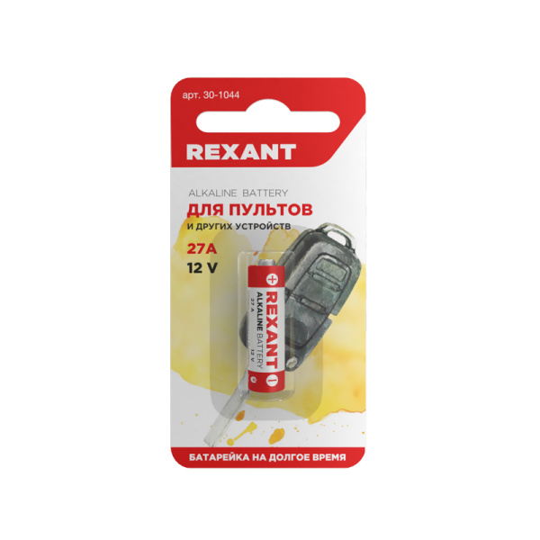 Батарейка высоковольтная A27, 12В, 1 шт, блистер REXANT