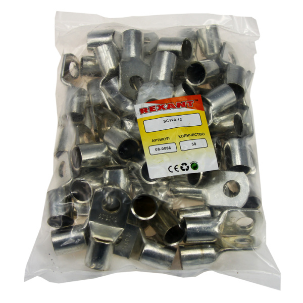 Наконечник кольцевой REXANT НК,  ø13 мм, 120 мм², ТМЛ (DIN) 120-12
