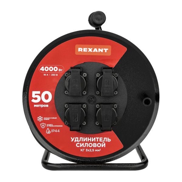 Удлинитель силовой КГ на катушке 4 гнезда, с/з, 50м, 3х2,5мм², IP44 с выключателем, c защитными крышками, металлическая катушка REXANT