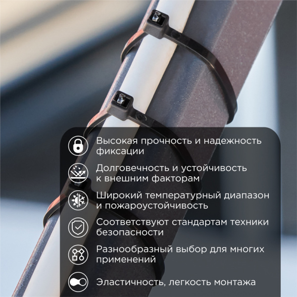 Стяжка кабельная нейлоновая 150x3,6мм, черная (100 шт/уп) PROconnect