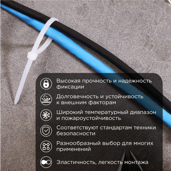 Стяжка кабельная нейлоновая 200x4,8мм, белая (100 шт/уп) PROconnect 