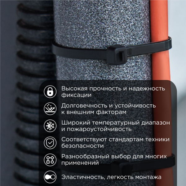 Стяжка кабельная нейлоновая 200x4,8мм, черная (100 шт/уп) PROconnect