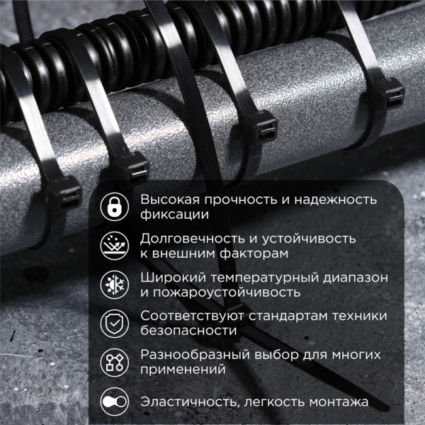 Стяжка кабельная нейлоновая 400x7,6мм, черная (100 шт/уп) PROconnect