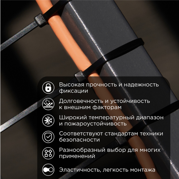 Стяжка кабельная нейлоновая 500x4,8мм, черная (100 шт/уп) PROconnect