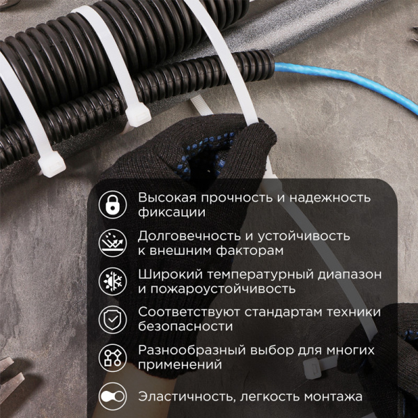 Стяжка кабельная нейлоновая 500x7,6мм, белая (100 шт/уп) PROconnect