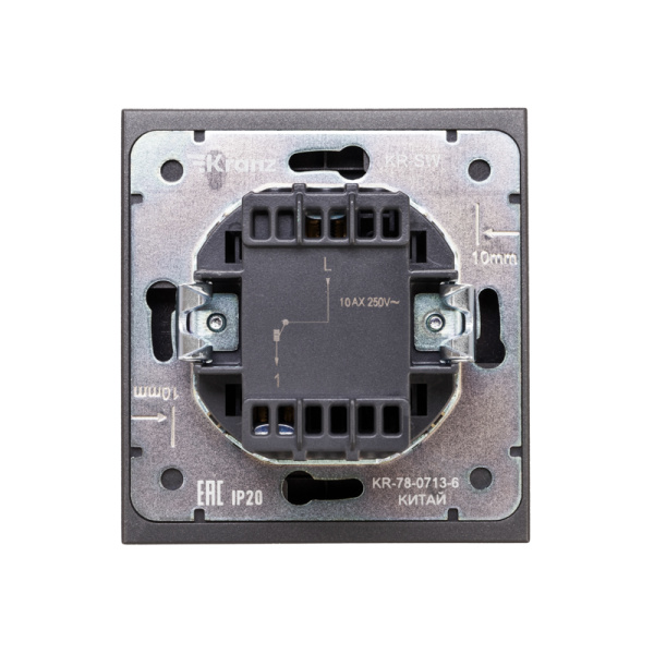 Выключатель STRONG 1 кл перекрестный (переключатель) с подсветкой 10А с/у графит KRANZ