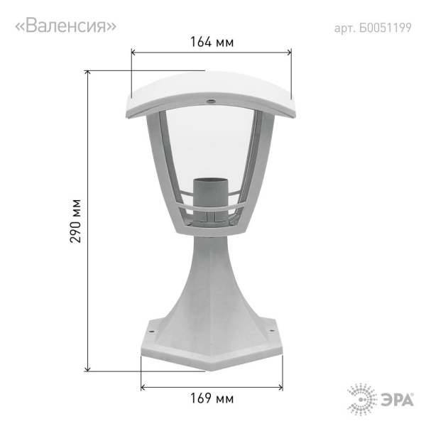 Садово-парковый светильник ЭРА НТУ 07-40-001 Валенсия белый 4 гранный напольный IP44 Е27 max40Вт