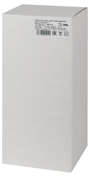 Садово-парковый светильник ЭРА ДТУ 07-8-004 Валенсия 3 черный 6 гранный напольный IP44 светодиодный 8Вт 6500K