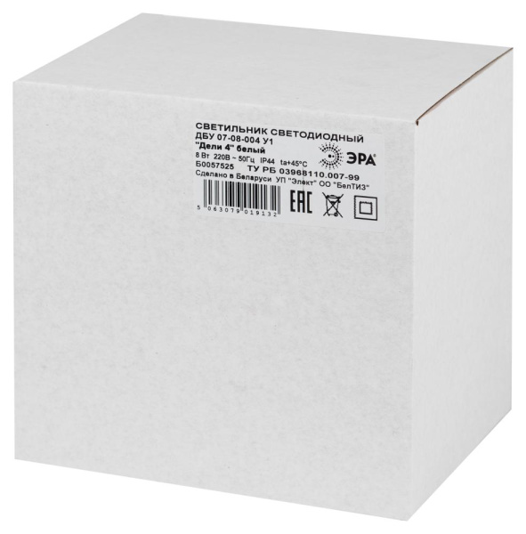 Садово-парковый светильник ЭРА ДБУ 07-8-004 Дели 4 белый 4 гранный настенный IP44 светодиодный 8Вт 6500K