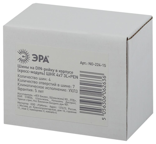 Шины на DIN-рейку ЭРА NO-224-15 в корпусе кросс-модуль ШНК 4х7 3L+PEN