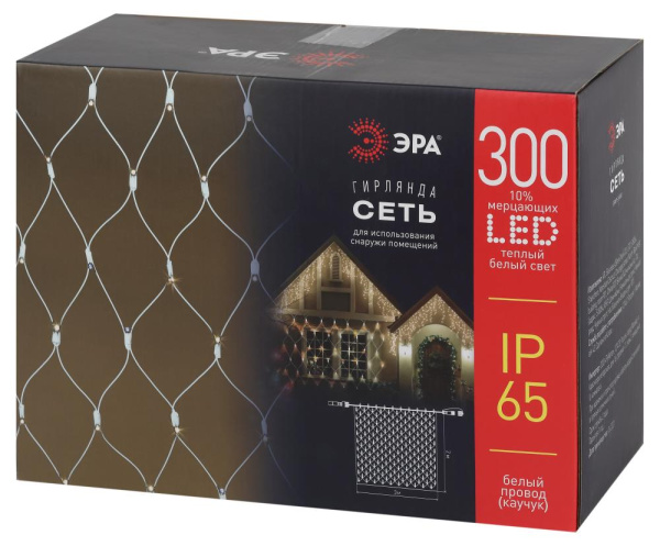 Гирлянда ЭРА ERAPS-SKW1 светодиодная новогодняя сеть 2x3 м тёплый белый свет 300 LED белый каучук