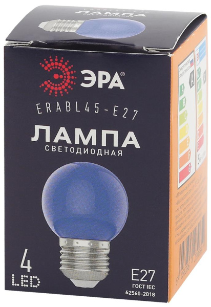 ERABL45-E27  Лампа светодиодная ЭРА STD ERABL45-E27 1Вт шар синий для белт-лайт Е27