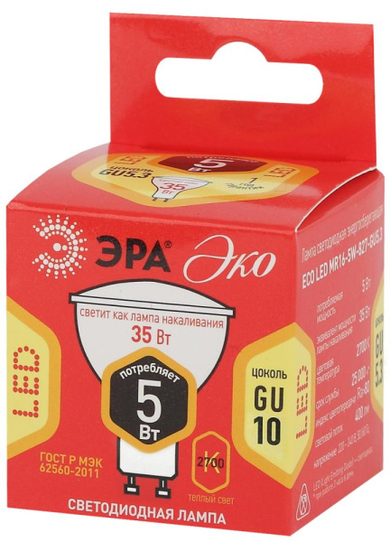 Лампочка светодиодная ЭРА RED LINE ECO LED MR16-5W-827-GU10 GU10 5Вт софит теплый белый свет