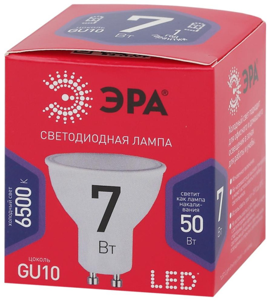 Лампочка светодиодная ЭРА RED LINE LED MR16-7W-865-GU10 R GU10 7 Вт софит холодный дневной свет