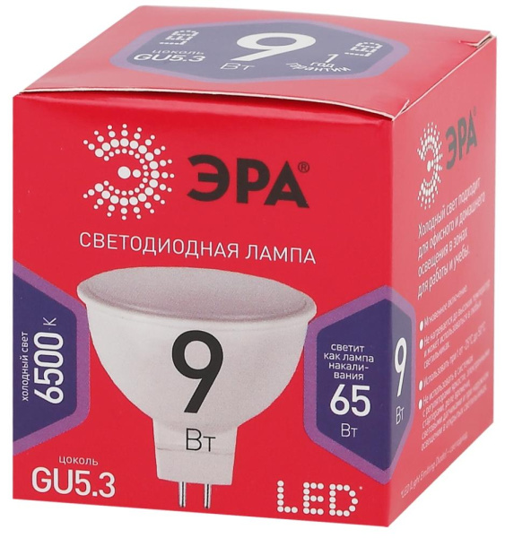 Лампочка светодиодная ЭРА RED LINE LED MR16-9W-865-GU5.3 R GU5.3 9 Вт софит холодный дневной свет