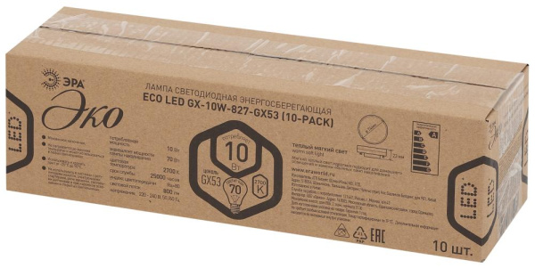 ECO LED GX-10W-827-GX53 (10-PACK)  Набор 10 штук лампы ЭРА RED LINE ECO LED GX-10W-827-GX53 (10-PACK) 10Вт таблетка теплый белый свет GX53