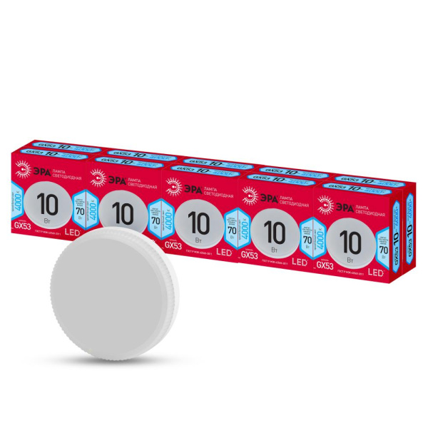 Лампочка светодиодная ЭРА RED LINE LED GX-10W-840-GX53 R GX53 10Вт таблетка нейтральный белый свет