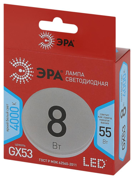LED GX-8W-840-GX53 R  Лампа светодиодная ЭРА RED LINE LED GX-8W-840-GX53 R 8Вт таблетка нейтральный белый свет GX53