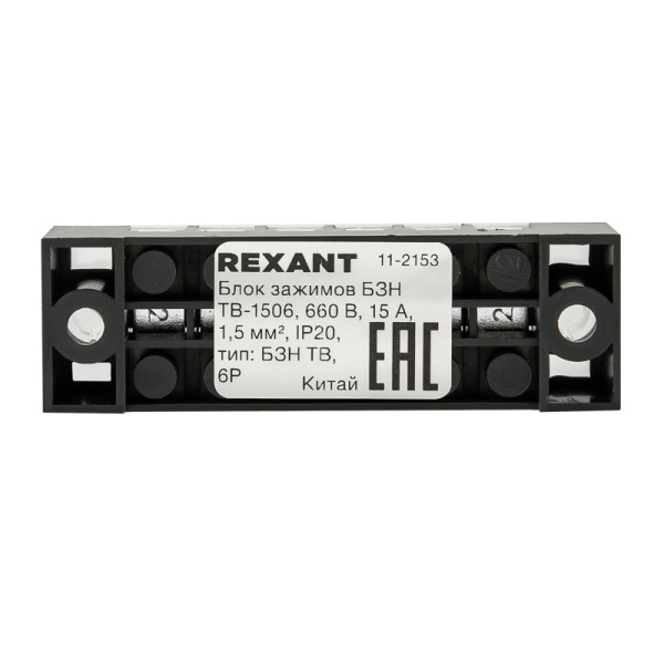 Блок зажимов клеммный БЗН ТВ-1506 1,5мм2 15A 6 пар REXANT