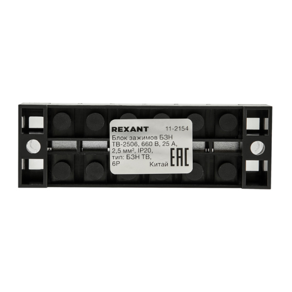 Блок зажимов клеммный БЗН ТВ-2506 2,5мм2 25A 6 пар REXANT