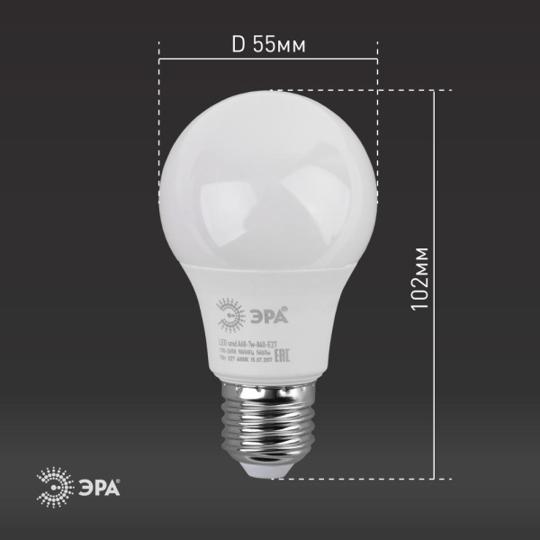 Лампочка светодиодная ЭРА STD LED A60-7W-840-E27 E27 / Е27 7Вт груша нейтральный белый свет