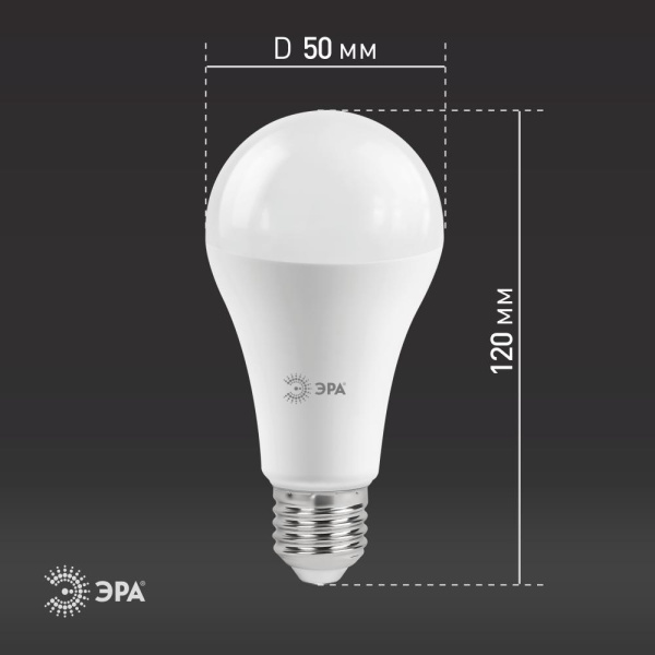 Лампочка светодиодная ЭРА STD LED A65-30W-827-E27 E27 / Е27 30Вт груша теплый белый свет